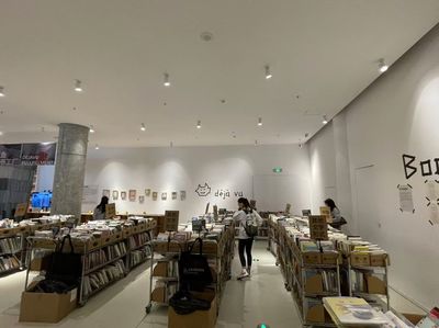 从旧物淘宝到商业萌芽 深圳青年的二手消费故事